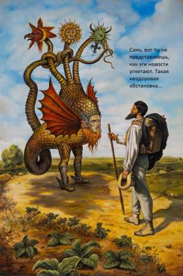 Прикрепленное изображение: наши ulrich_thephilosophershomagetocourbet.jpg